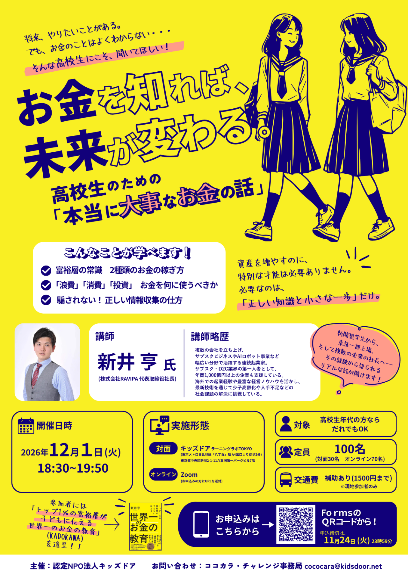 6f3b80eea88b2439b20493961cc8dd31-1793158145.png